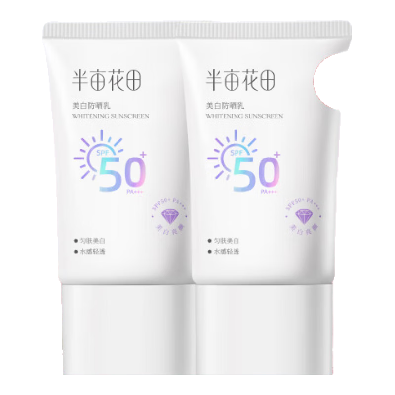 Ķ ׷ɹ˪ 30g*2ƿ
31.9Ԫȯ15.95Ԫ/ƿ(΢С)