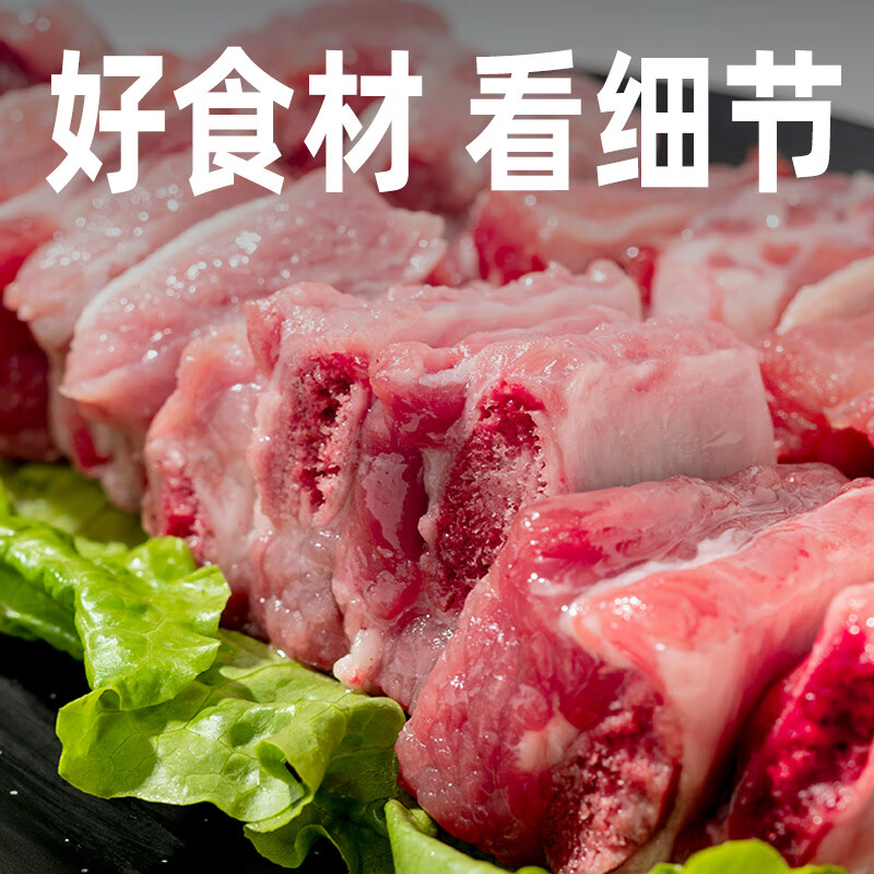 玛木拉德顺丰 5斤猪排骨新鲜猪肋排 猪寸排纯中段速冻散养土猪猪肉生鲜2斤 精选中段*精肋排*净重2斤无脊骨杂骨