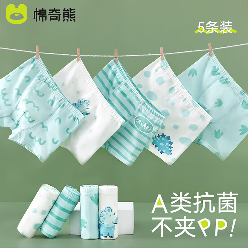 ��������ͯ�ڿ��ͯ����ƽ�ǿ�95%���к�A�಻��PPG027����װ-5��װ-M 25.6Ԫ