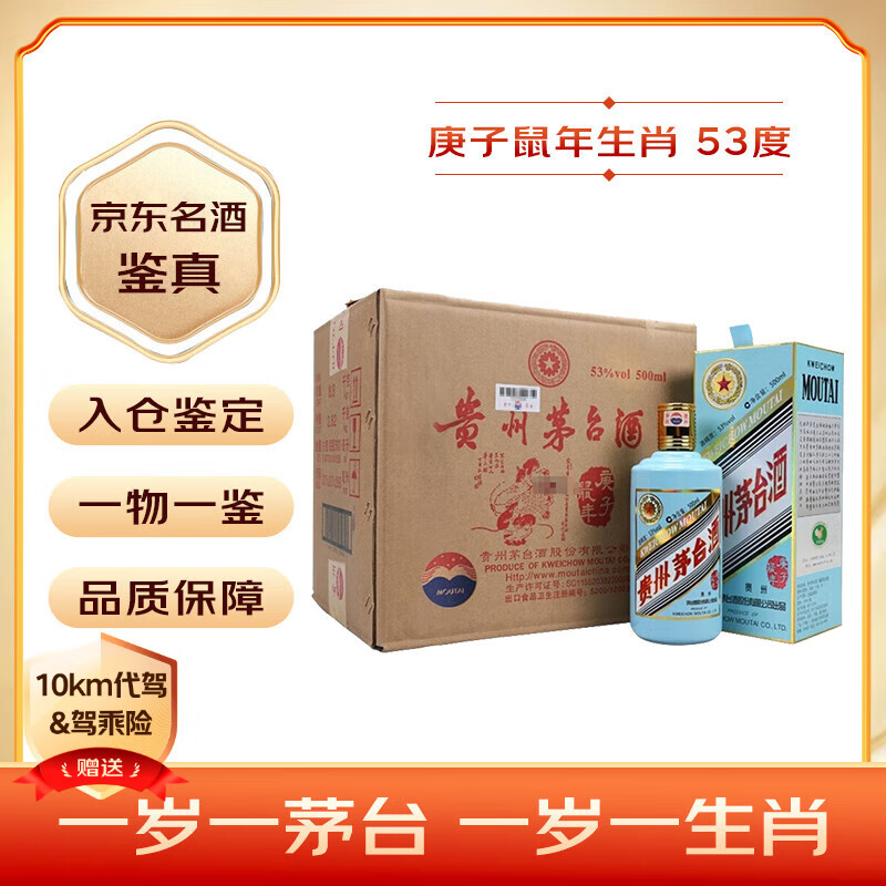 ę́ �������� ��Ф����� 53 500ml *6ƿ