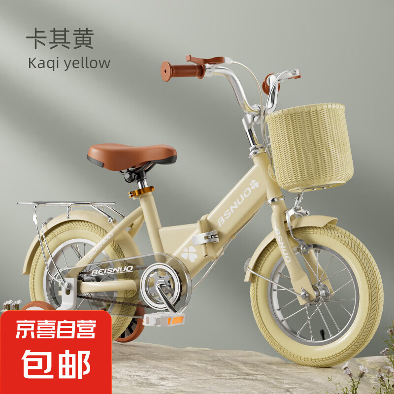兒童自行車童車3-5-7-9歲男女復(fù)古英倫風(fēng)折疊腳踏車12/14/16/18寸 18寸 折疊【卡其黃】米胎后座禮包