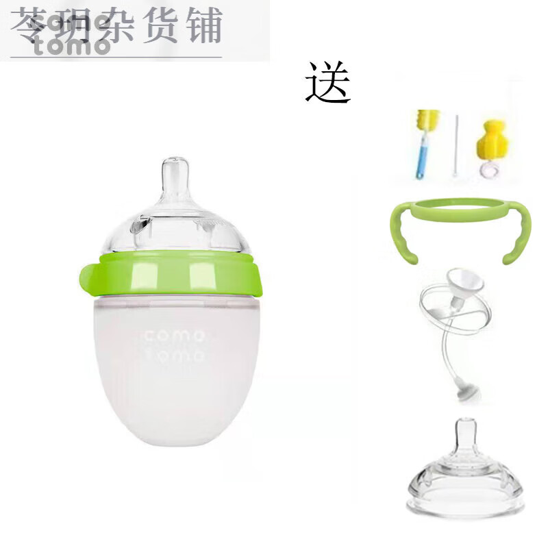 可么多么como tomo奶瓶寶寶6個(gè)月以上新生嬰兒硅膠奶嘴仿母乳斷奶神器 綠色150手柄清潔套吸管-只2孔奶