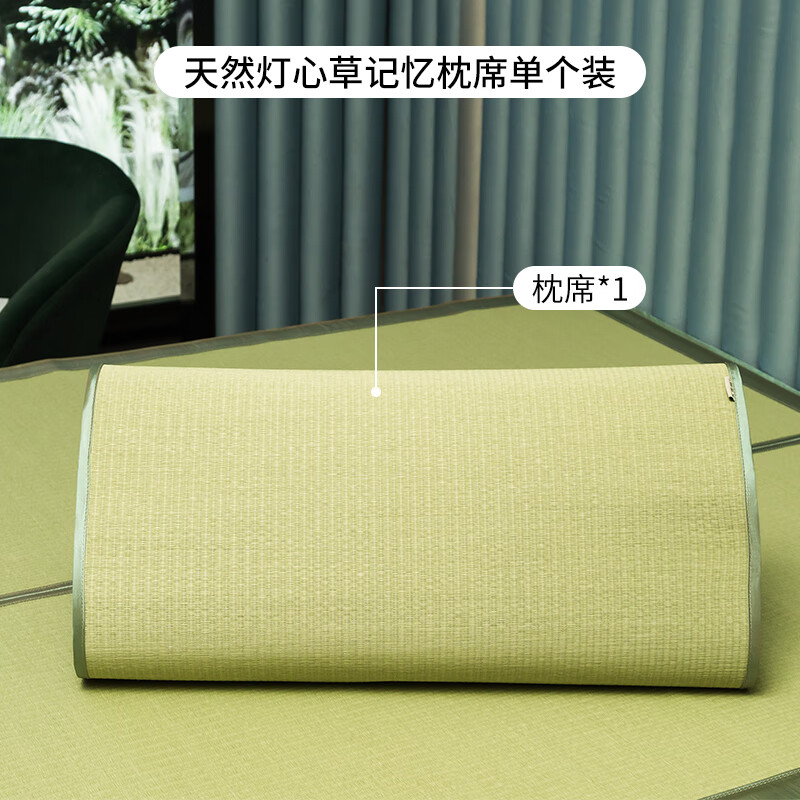 黃古林新品涼席枕巾草席枕頭套單人夏季用乳膠枕片 燈心草枕席______(70*50) 1支
