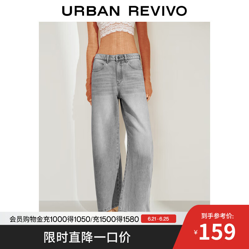 UR2025夏季新款女装复古水洗磨白萝卜牛仔长裤UWM850106 浅灰 27