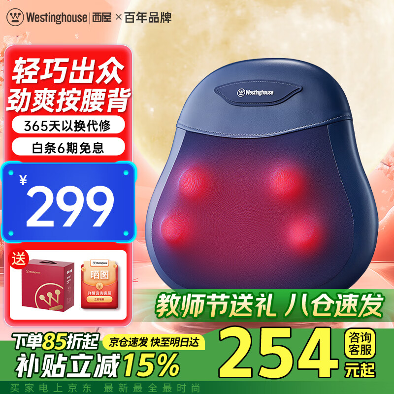 ���ݣ�Westinghouse����������BXmini������Ħ���羱׵��Ħ���ู�ǲ���������Ħ�����ȷ��ؽ�ʦ��������������Ů���� BXmini���������������ɱ�Я��