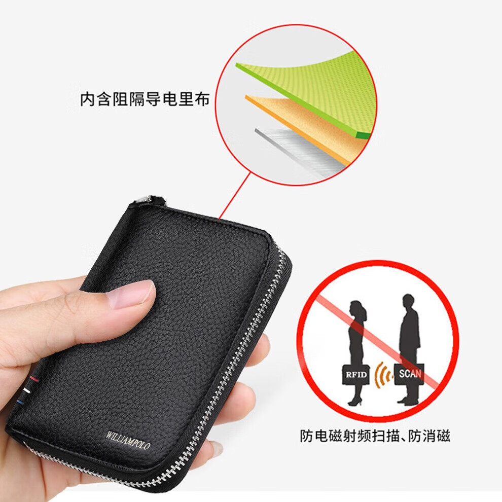 WILLIAMPOLO英皇保罗竖短款钱包拉链男士小巧加厚经典头层牛皮10卡位皮夹钱夹 深蓝色配专柜礼盒 防盗刷版(可装驾照)
