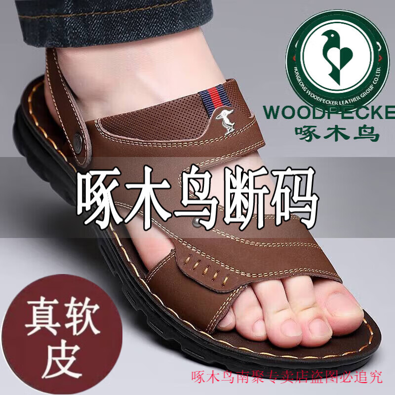 ���ڲ�������ľ����Ь��2025�ļ��¿���ʿ�ְ���Ƥ����ɳ̲Ь���з�������Ь������ ��ɫ������Ƥ���ס� 38 Ʒ�ƶ����ؼ� 58Ԫ