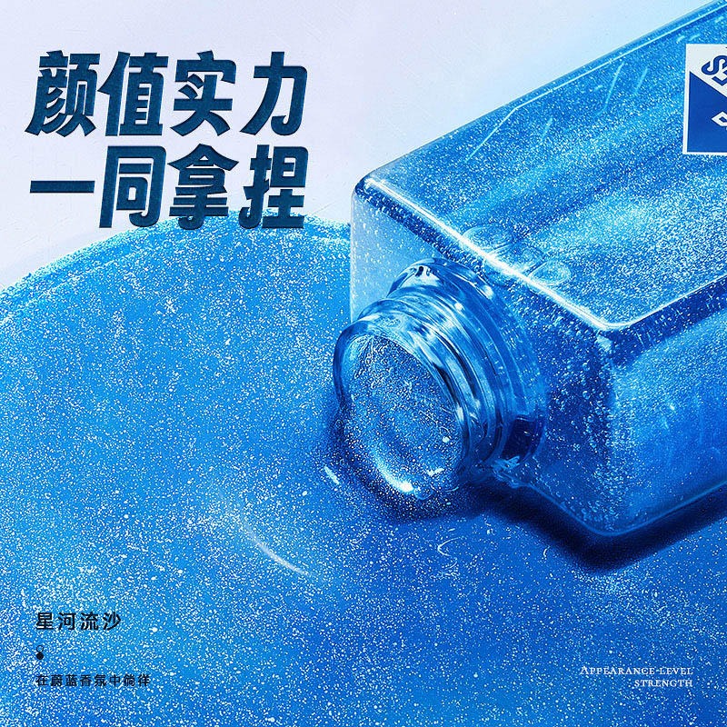 左颜右色星空鎏金香水沐浴露蔚蓝400g深层清洁肌肤魅力留香 星空鎏金香水沐浴露2瓶 送沐浴球*2