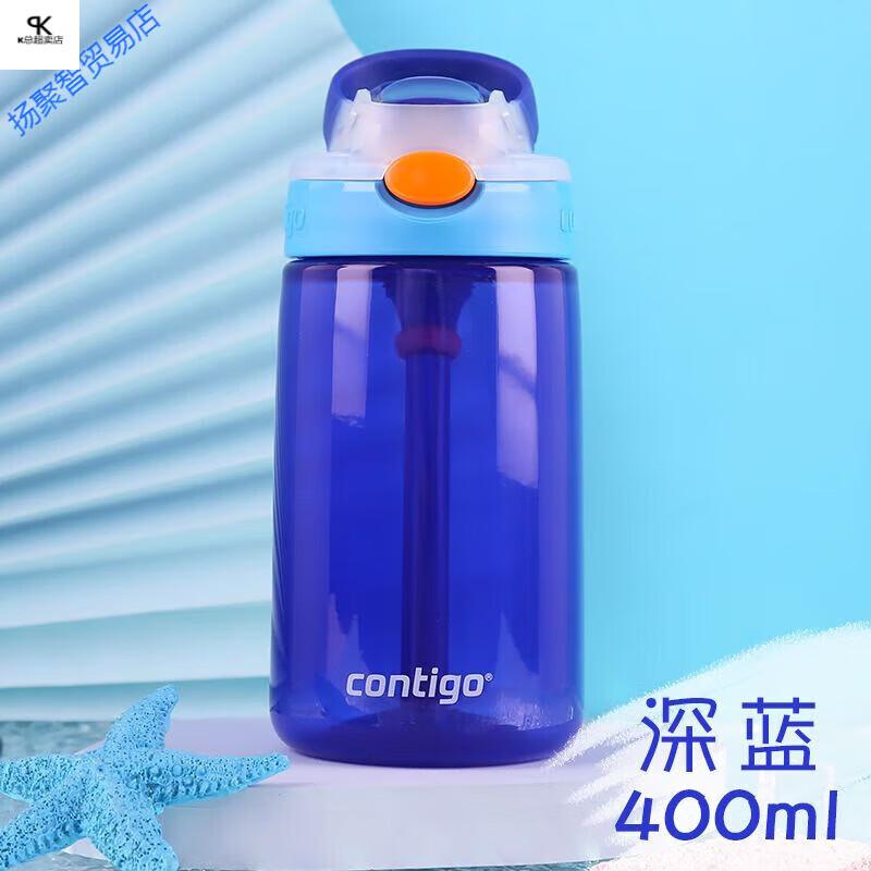 康迪克儿童水杯吸管杯学生上学专用幼儿园防漏杯子夏季