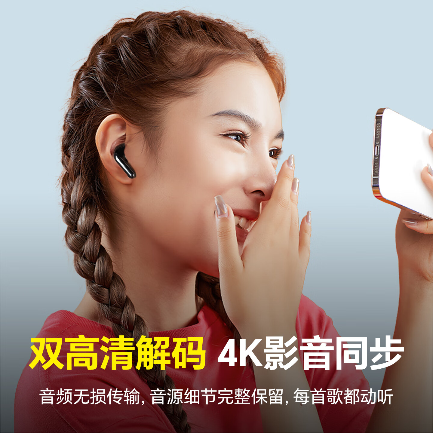 击音6.0蓝牙耳机无线半入耳式超长续航高清通话降噪音乐游戏运动适用于苹果华为oppo2025新款C5 曜石黑丨ENC通话降噪丨超长续航丨升级蓝牙6.0