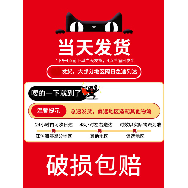 MPPMCK訂婚旺仔牛奶定制刻字結婚宴飲料布置裝飾擺件全套桌面擺臺感 帶囍字氣球燈串 24h發(fā)貨 高清彩