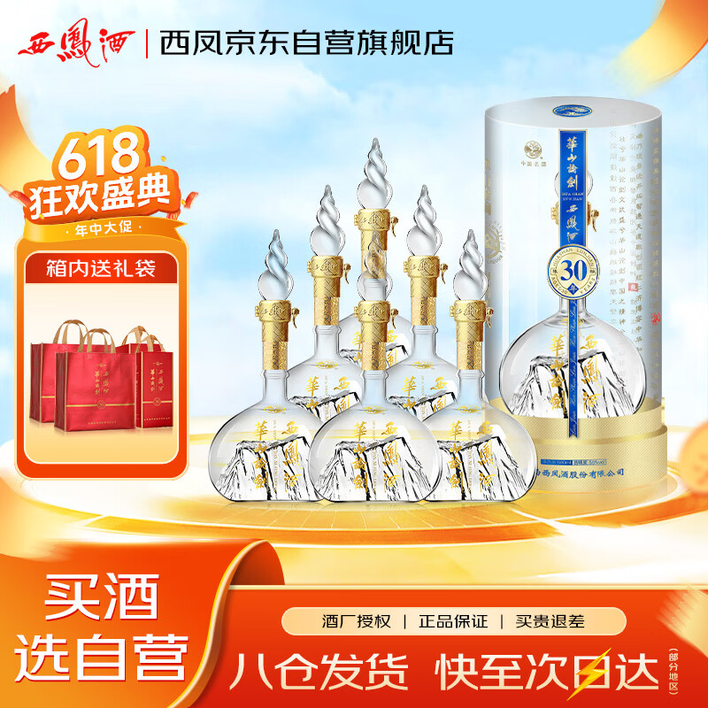 ����� ��ɽ�۽�30�� 55 500ml *6ƿ