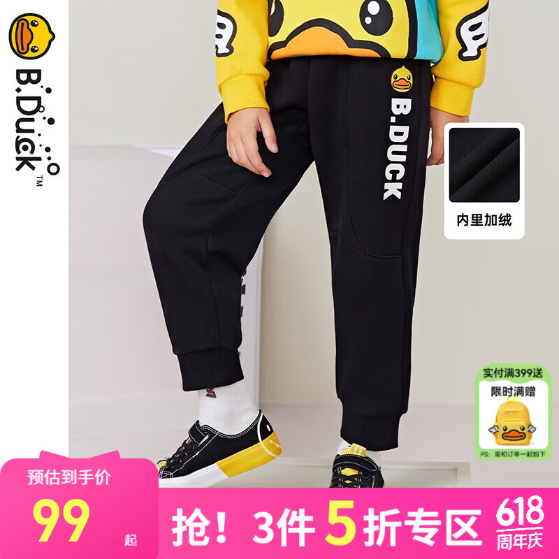 B.Duck【加绒】B.duck小黄鸭童装儿童裤子男童运动裤冬新款女童休闲长裤 黑色（加绒） 105 cm