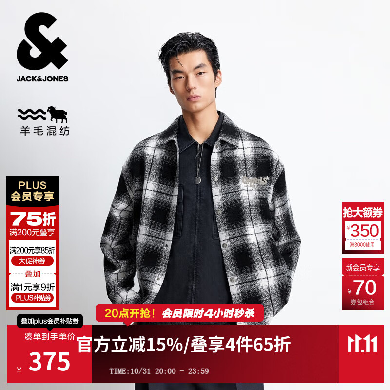 杰克·琼斯（JACK&amp;JONES）25年秋冬季毛呢外套男短款休闲夹克宽松含羊毛字母格纹外套男装 S03黑色 常规 略宽松，卡码拍小 M （175）