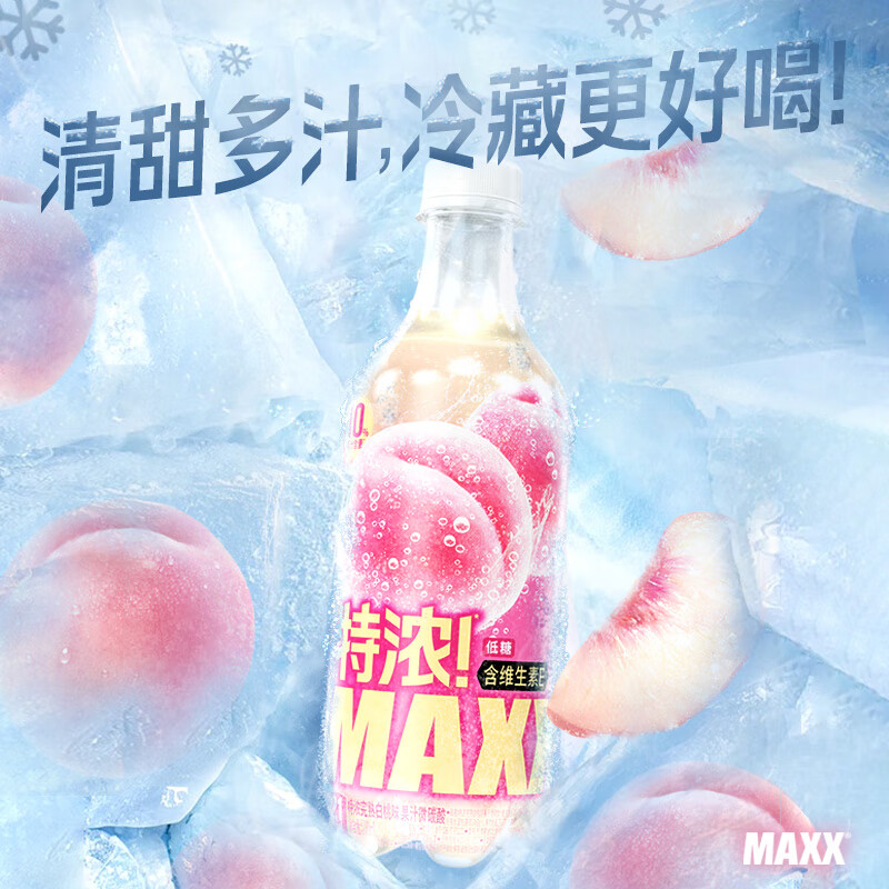 MAXX特浓完熟白桃果汁500ml*3瓶