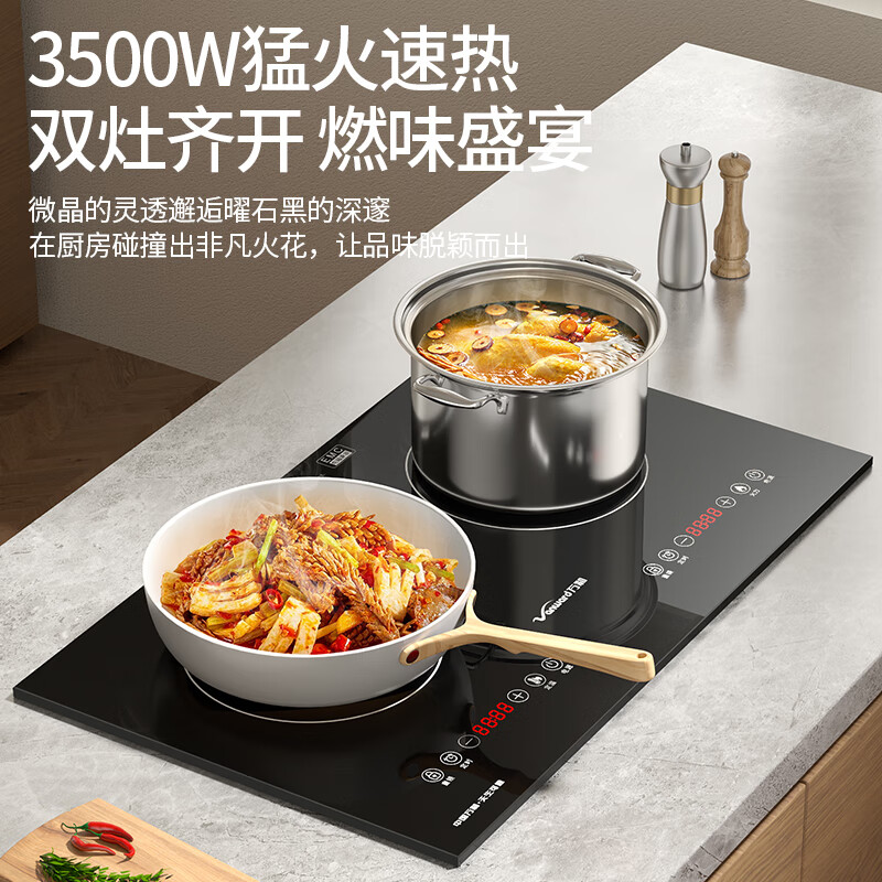 大功率电磁炉排名前十名品牌：这10款加热迅速，省时又高效-图片8