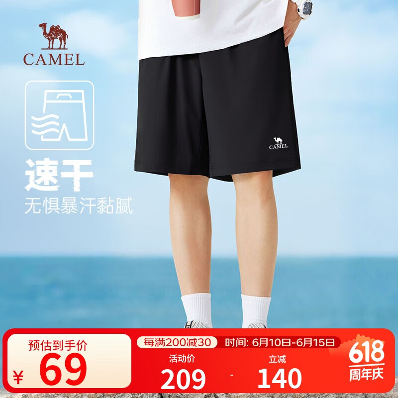 骆驼（CAMEL）运动速干短裤男士弹力宽松直筒户外休闲跑步五分裤夏季M13BZ00102