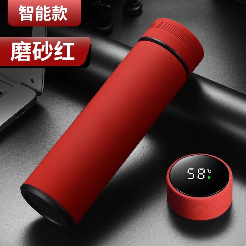 慕馨（moosen）保温杯定制LOGO茶杯刻字公司开业礼品纪念品聚会杯子订制广告杯 【免费刻字】礼盒装-磨砂红