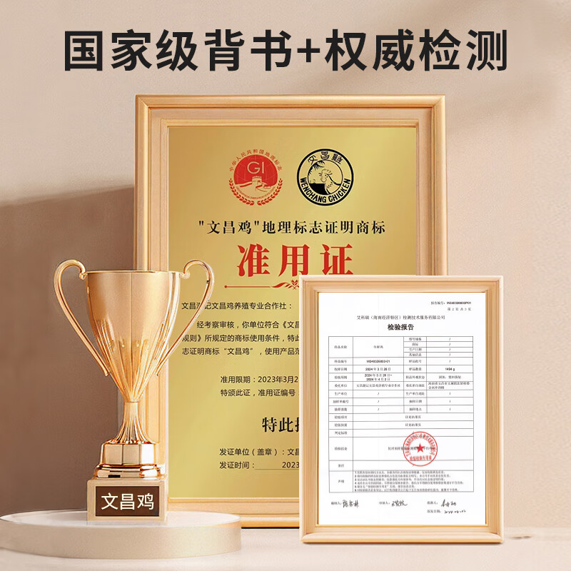 椰顺正宗180天生态散养海南文昌鸡椰子鸡火锅3-4人餐切块2500克礼盒装 全套*1：鸡肉+椰子水+马蹄+蘸酱