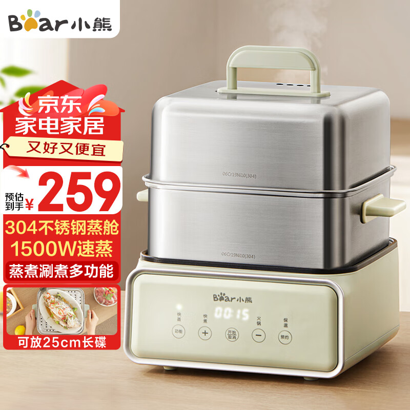 小熊（Bear）电蒸锅 不锈钢 炖蒸煮一体机 多层大容量智能 蒸早餐馒头 12L多功能 可预约自动断电  DZG-F30J2 
