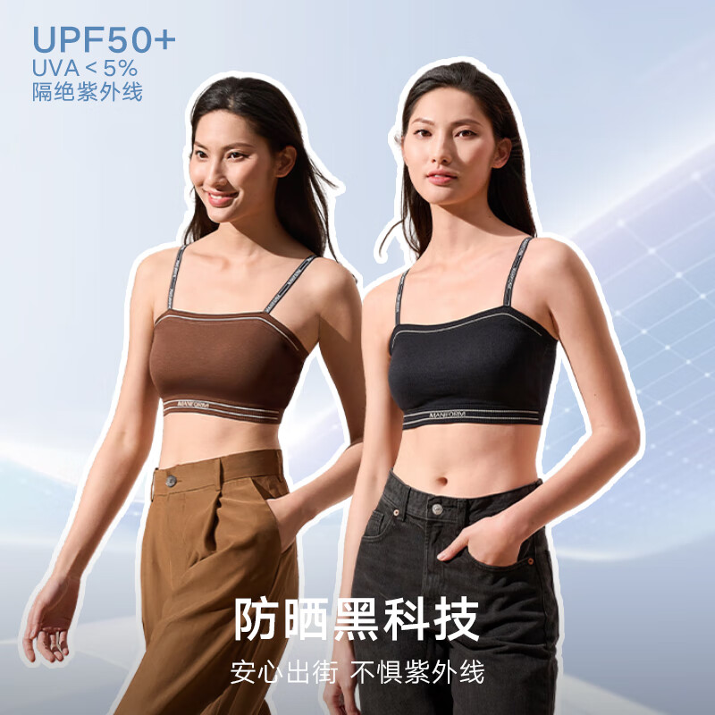 曼妮芬「背心断码清仓」时尚带杯7A抑菌无骨背心女士可外穿透气内搭吊带 云朵白-短款 L (165) 推荐75BC/80A