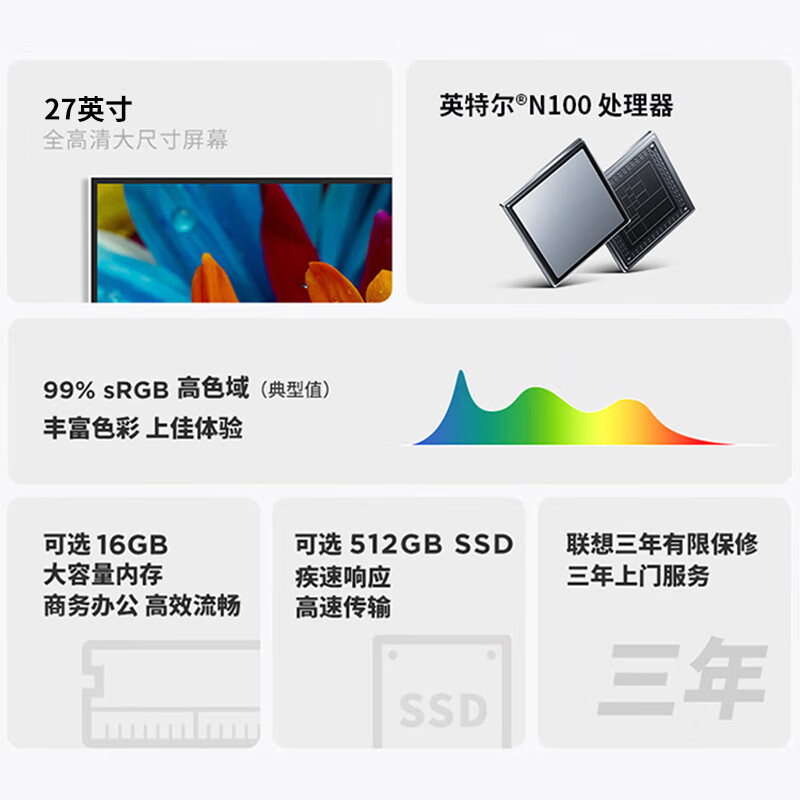 商品图片 5