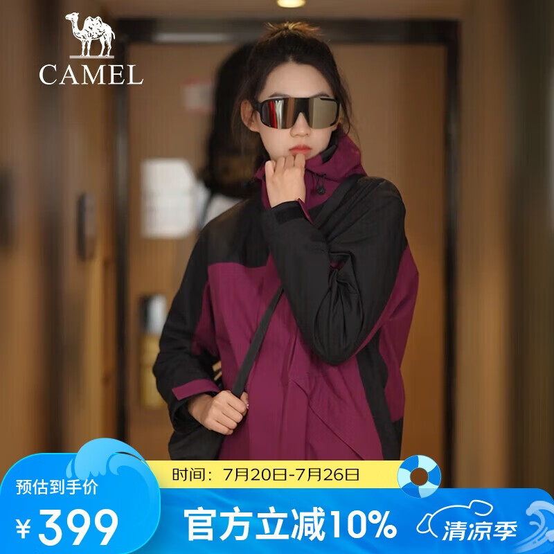 ���գ�CAMEL������������������һץ�ޱ�ů��ɽ�� 7A12260001A ��÷��/��Ӱ��