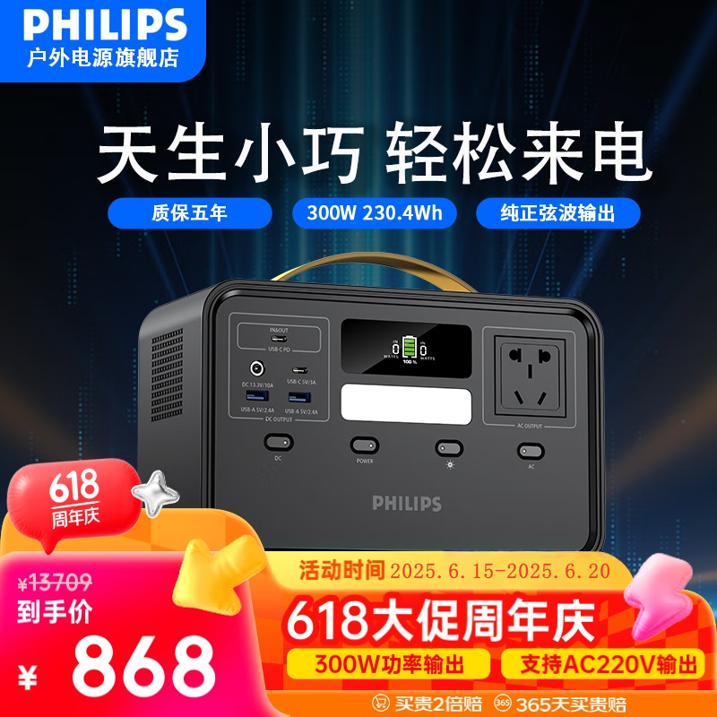 ������ �����ƶ���Դ 300W 220V 7�����