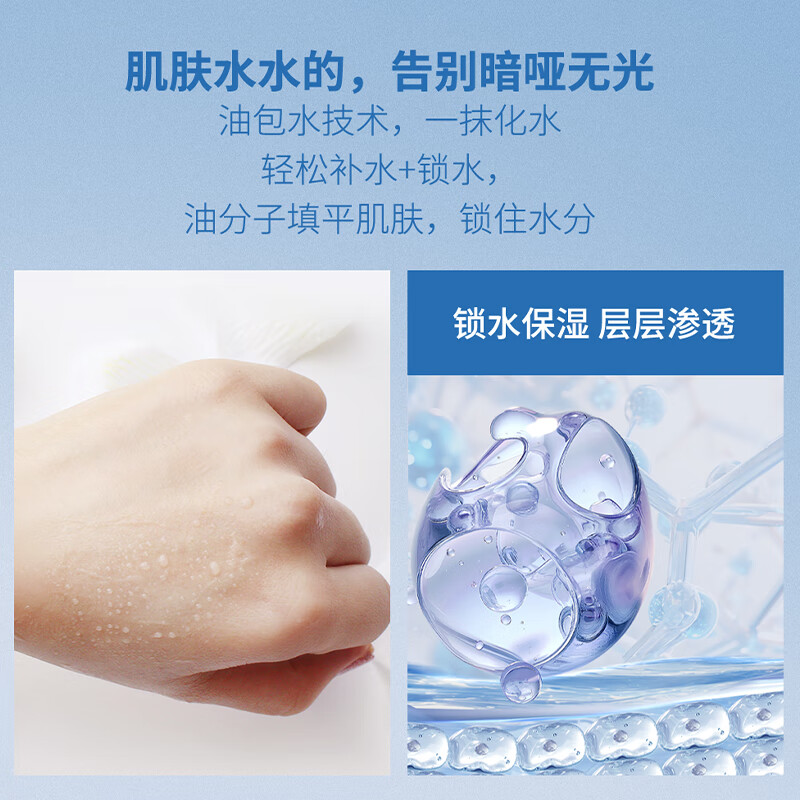 韩妮采(Heynature)韩国水润亮泽保湿啫喱爆水珠干皮不卡粉妆前乳保湿乳液七夕礼物 【经典款80ml】韩国化妆师推荐