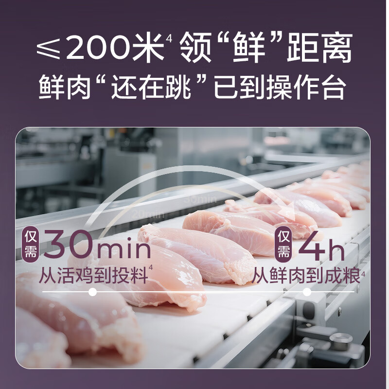 网易严选全价冻干双拼猫粮3.0成猫幼猫干粮鲜鸡肉7.2kg【囤货装】宠物金选