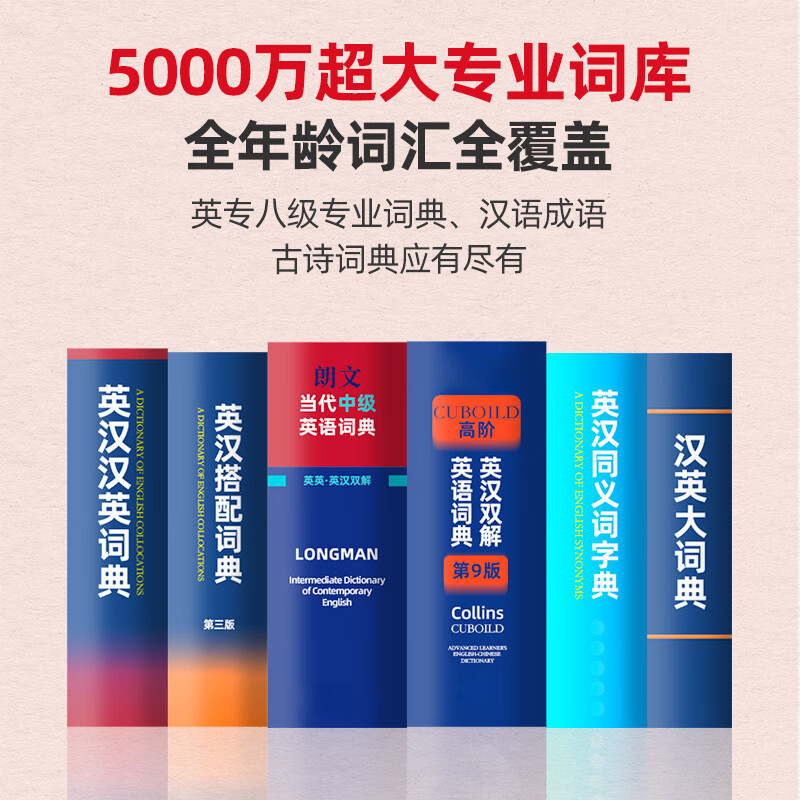 快易典（Koridy）AI电子词典E2英语学习机小学初中高中通词典四六级英语过级考试教材同步单词机 【全新升级】E2 128GB