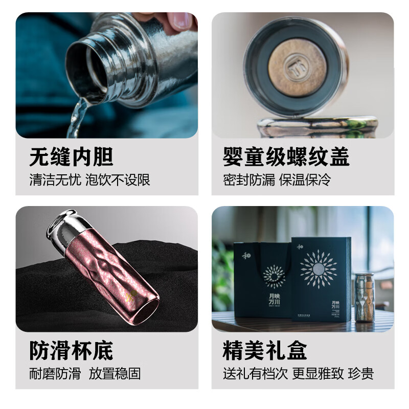 禾器钛杯纯钛保温杯保冷高档闷茶杯茶水分离养生泡茶商务办公礼品钛杯定制 叩玉绿290ml