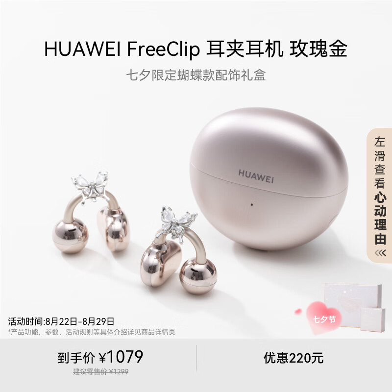 ��Ϊ����Ϧ��С�FreeClip ���ж��� õ��� ��Ϧ�޶�������������� õ���+���������+�������