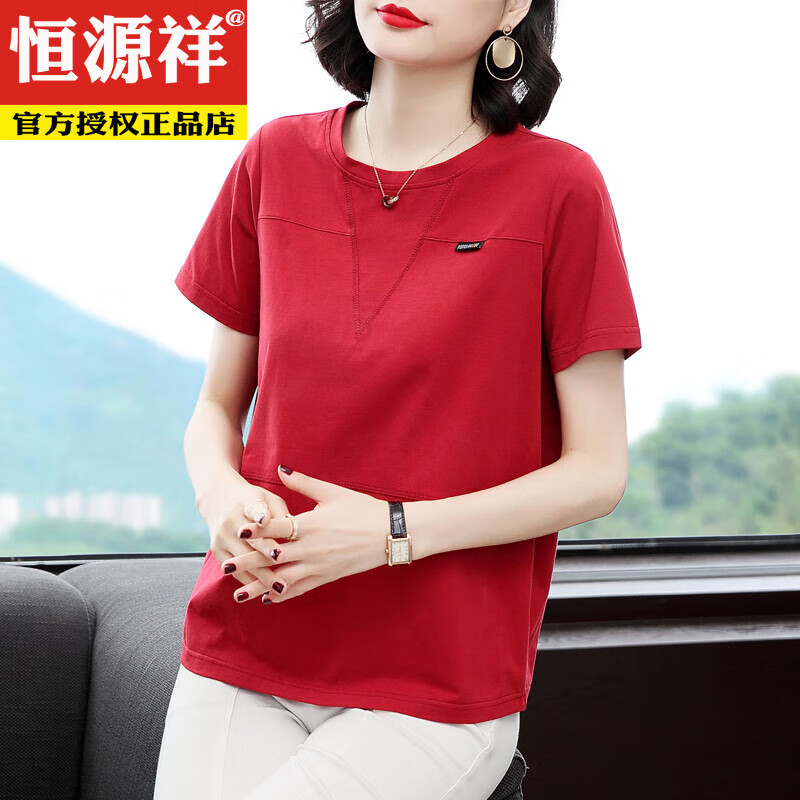 恒源祥纯·棉短袖t恤女 妈M妈上衣大尺码宽松2025年夏季新款中年老年女 885 #浅卡色 3XL (135-145斤)