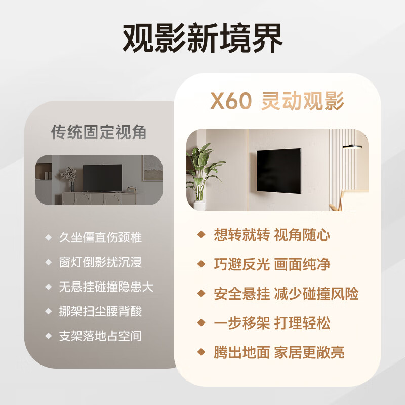 Brateck北弧(43-90英寸)电视挂架电视架电视支架伸缩旋转壁挂65/70/75/85/86小米华为索尼通用X60-846