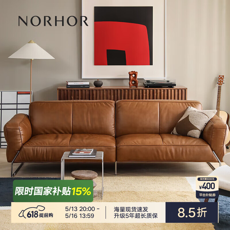 NORHOR��ŷ����/�йŰ���˹/������Ƥɳ������ֱ��Ƥ��ɳ��/˫ɫGG ����ɫ 2.5m 7�췢��