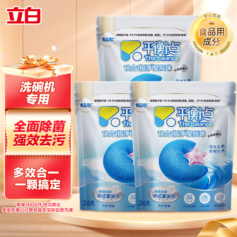 ƽϴ78780g ϴϴӼϴۿˮһʳƷ 58.02Ԫ