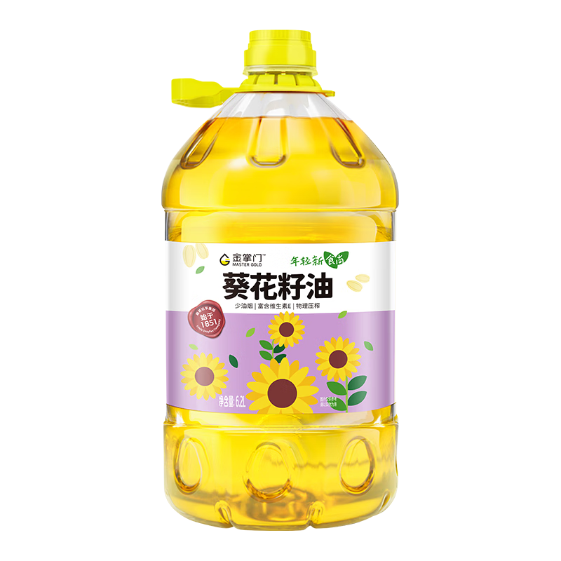 ������ �������� ѹեһ�� 6.2L �䵪���� ������ 66.9Ԫ