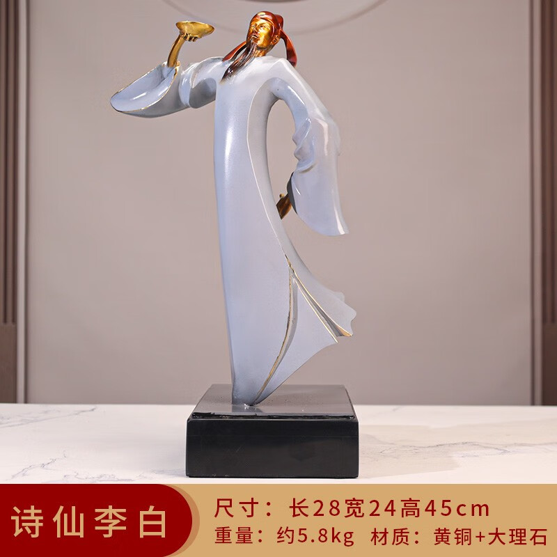 皇铜匠诗仙李白铜摆件家居饰品客厅铜工艺品办公室书房装饰品创意礼品 诗仙李白铜工艺品摆件