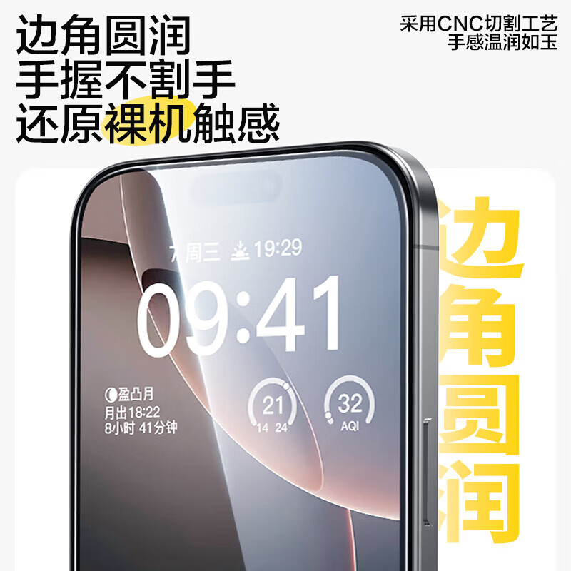 品胜(PISEN)苹果钢化膜iPhone系列手机膜无边全屏高清保护贴膜防摔耐磨抗指纹前膜 16Pro【超清防摔抗指纹】2片