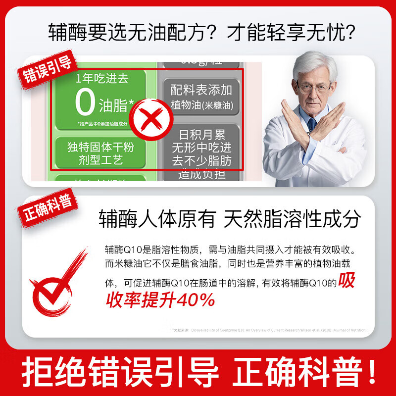 普丽普莱辅酶q10软胶囊200mg*240粒保护心脏备孕加班补脑护眼熬夜美国进口 【告别胸闷感】200mg* 240粒*1瓶