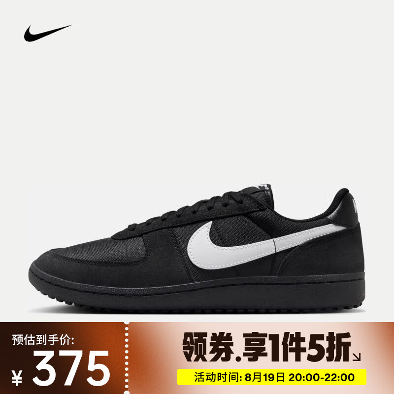 �Ϳˣ�NIKE��Field General��Ь���ŷ��ѵЬ������������Ьʱ���ʹ��˶���Ь HF3165-001 43