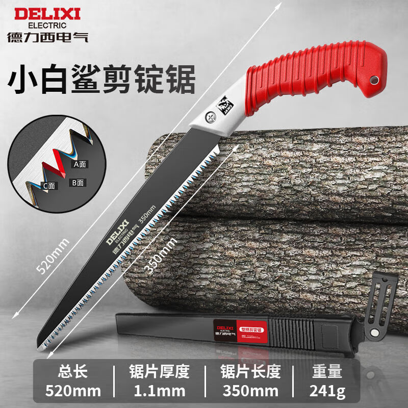 德力西电气（DELIXI ELECTRIC）手锯锯子锯树园林锯伐木工具木工手拉锯家用手工锯剪定锯350mm