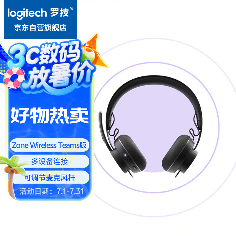 �޼� ������������ Zone Wireless