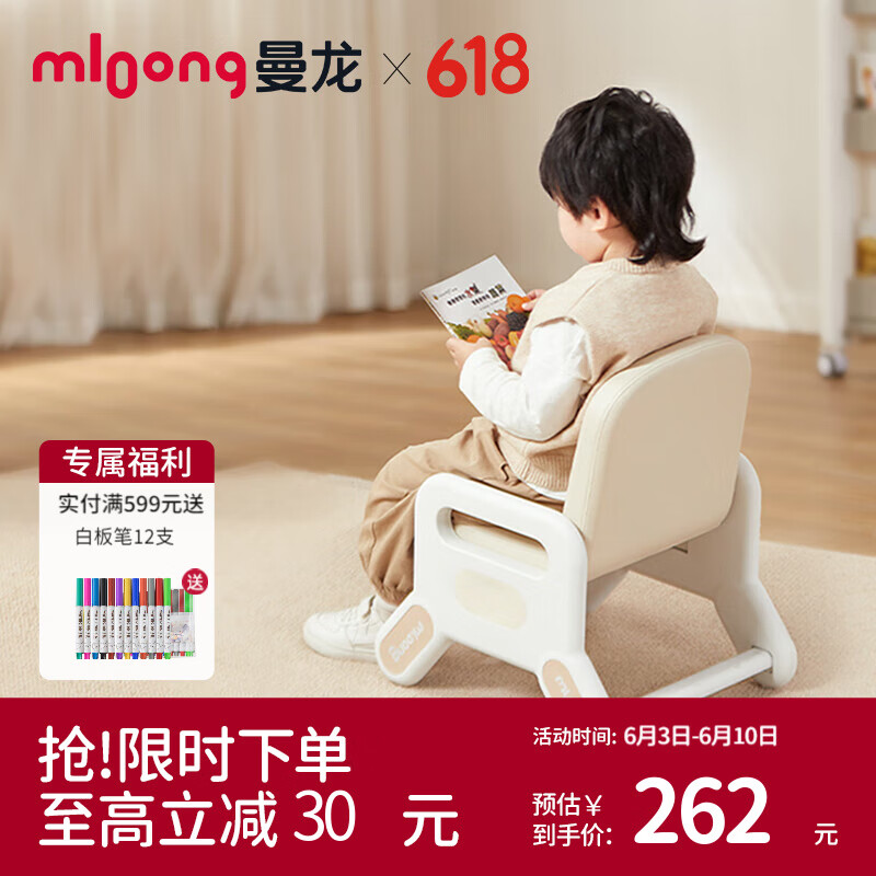 曼龙儿童椅子套装可升降阅读区宝宝沙发婴儿座椅糖果椅花生桌 糖果椅-米黄色