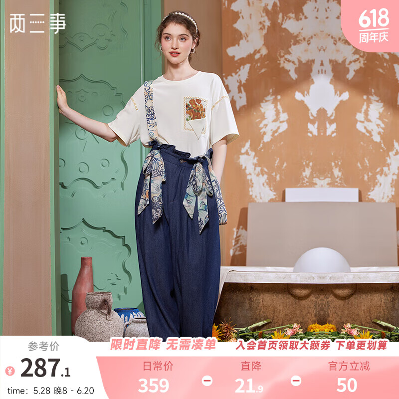 两三事两三事梵高背带牛仔裤女2025夏季新款复古慵懒宽松休闲裤穿花引蝶 牛仔蓝 S
