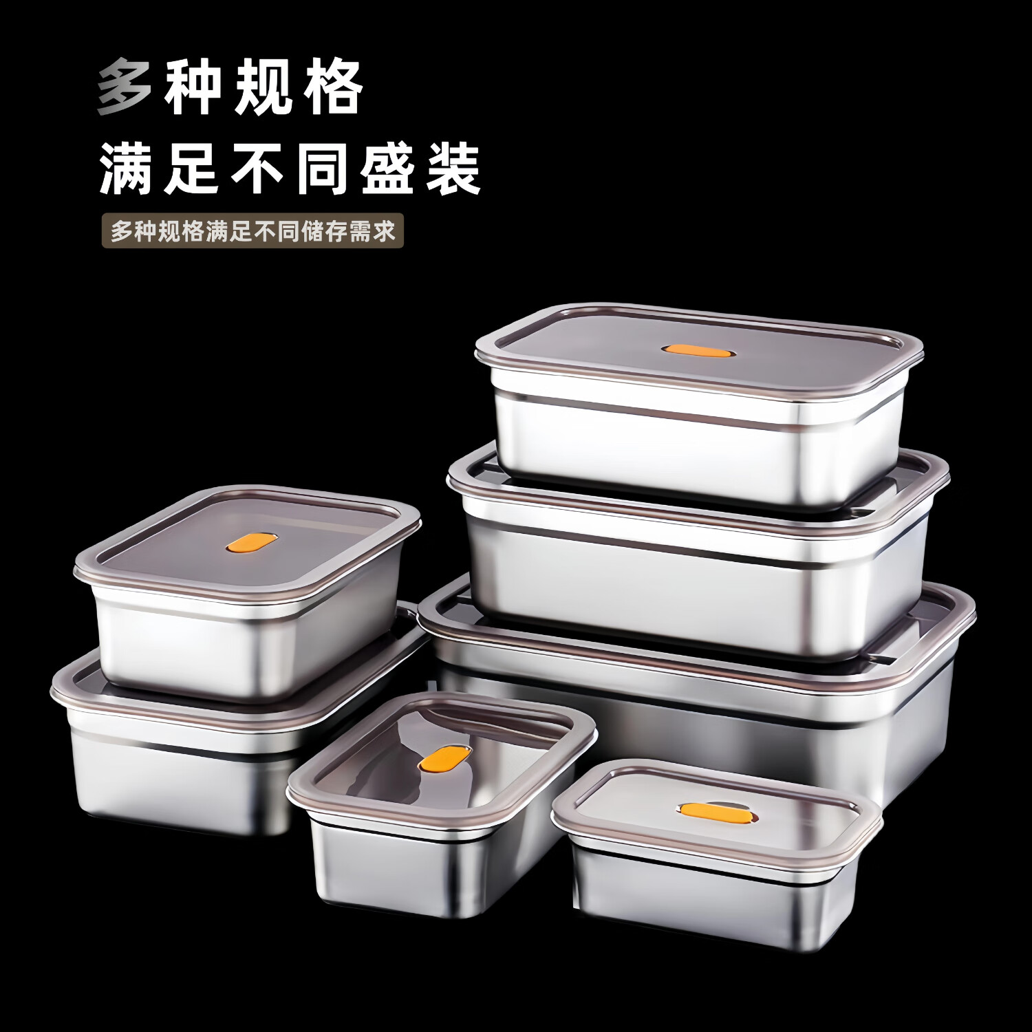 新美濠316不锈钢保鲜盒食品级冷冻带密封盖防漏分装盒方形冰箱收纳饭盒 23000ml升级加厚款 装42斤左右