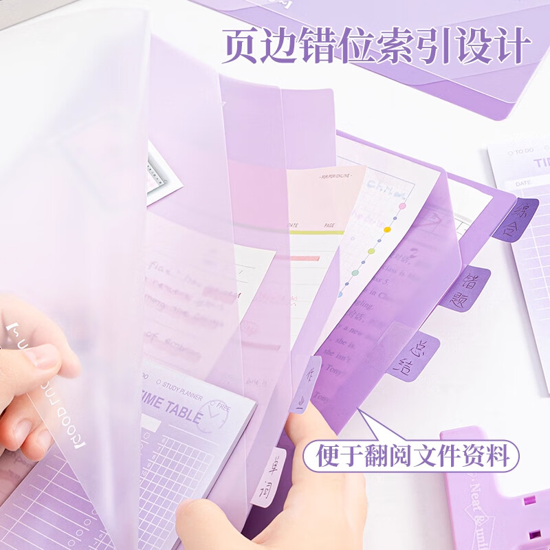 三年二班渐变多层文件夹A4收纳册学生科目分类试卷收纳袋夹乐谱夹文件活页夹孕检收纳册资料册奖状收集册 【主科三个装】渐变紫色+渐变蓝色+渐变绿色