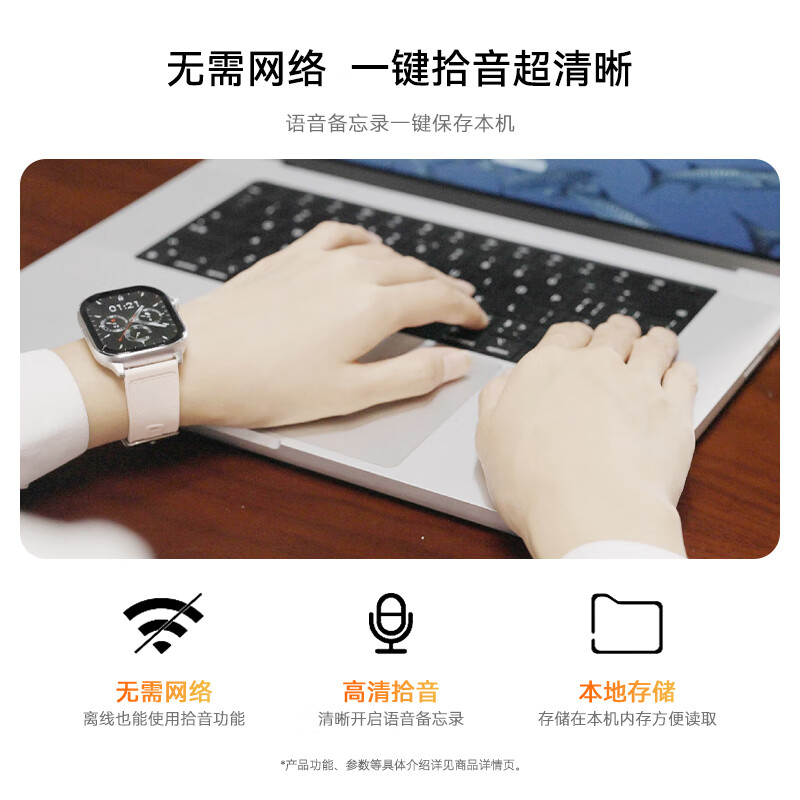 飞利浦录音笔高清降噪随身携带一键录音神器学生上课免费语音转文字VTR5910取证神器【送耳机+收纳袋】 录音手环5208/黑色硅胶【送蓝牙耳机+表带】