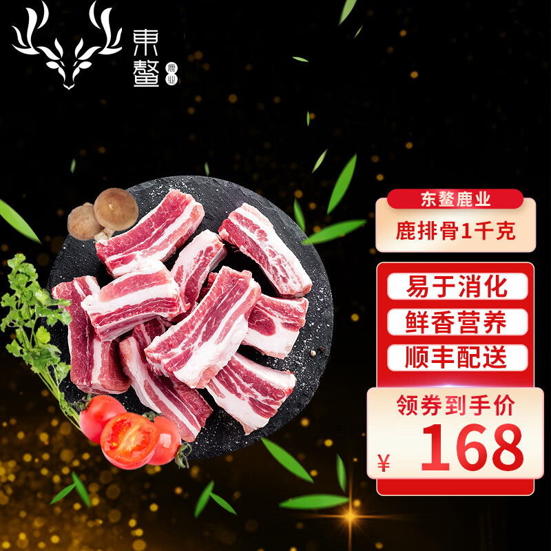 ¹¹¹2÷¹֮䶳¹ʡְ᡿˫ʮһ ¹Źʾ2 112.97Ԫ